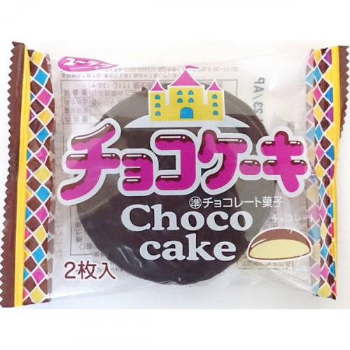 有楽製菓 チョコケーキ 2枚 有楽製菓 チョコケーキ 2枚